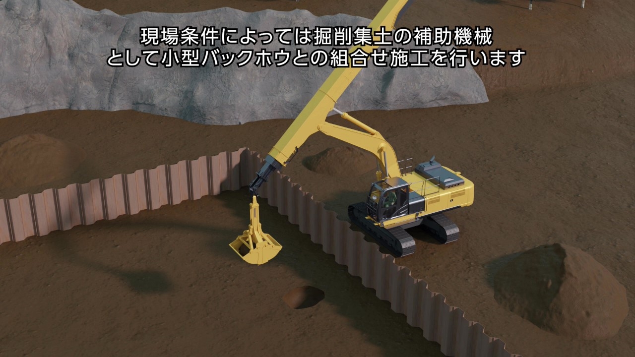 作業土工（床掘工）