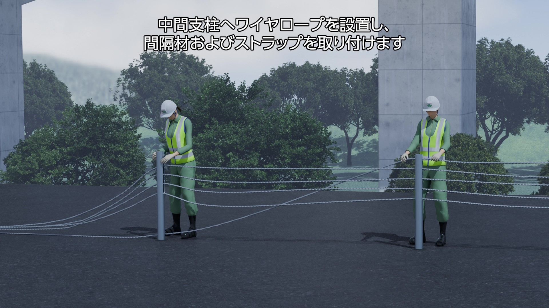道路編(4)