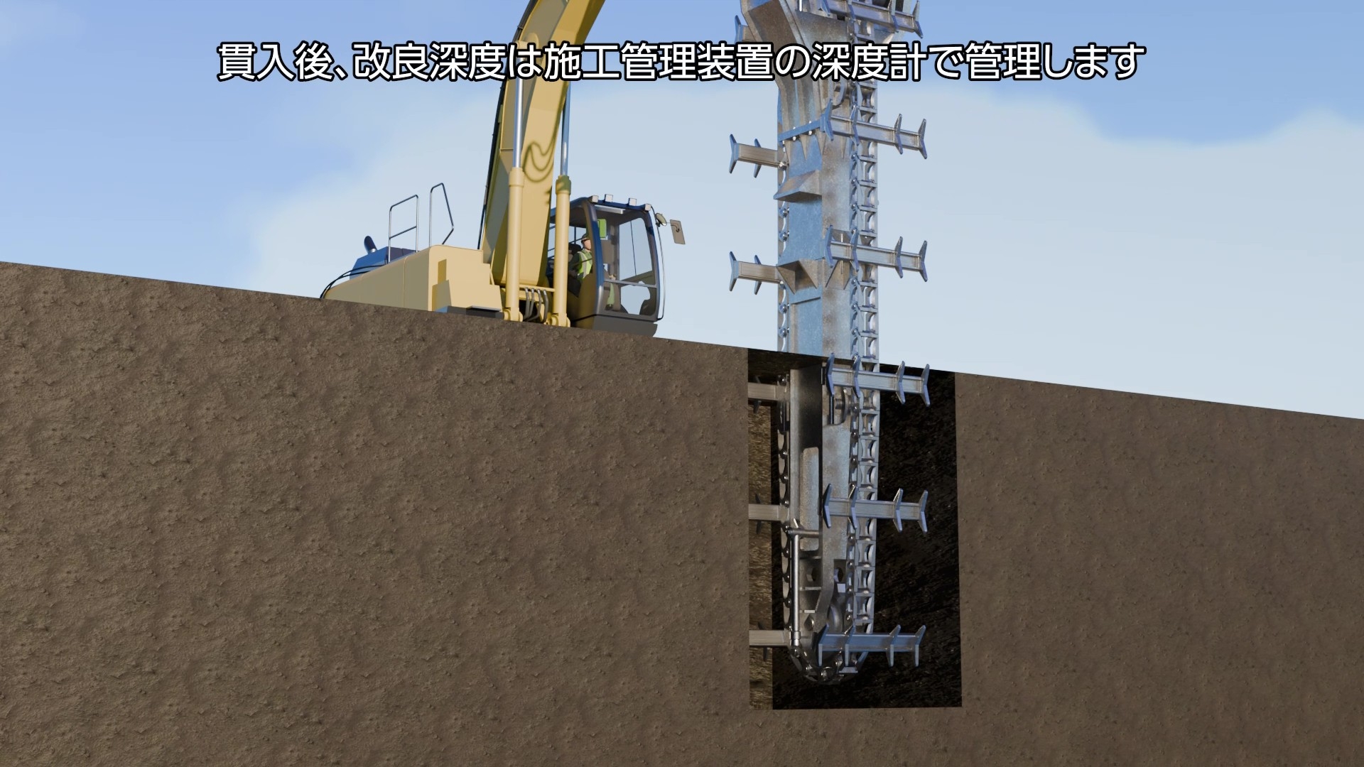 軟弱地盤処理工編