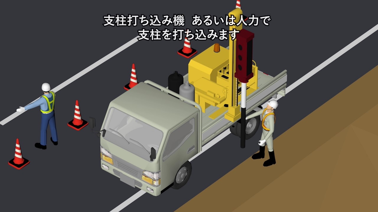 防護柵設置工（ガードレール）（Installation of Thrie Beam Guardrail）