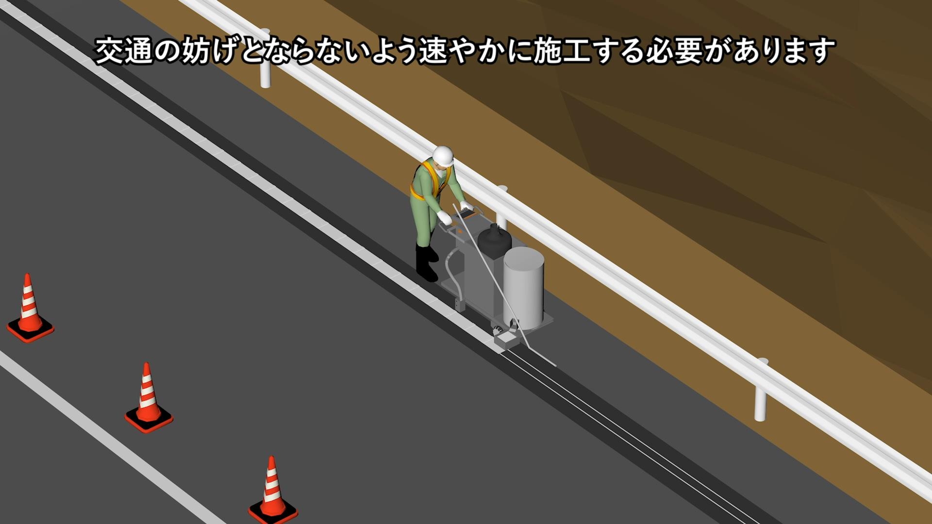 高視認性区画線工（High Visibility Road Marking Work）